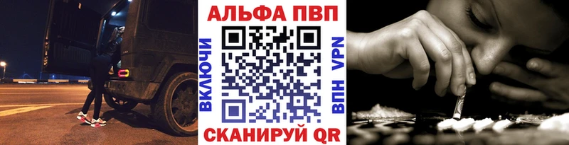 kraken маркетплейс как найти Красногорск Альфа ПВП кристаллы