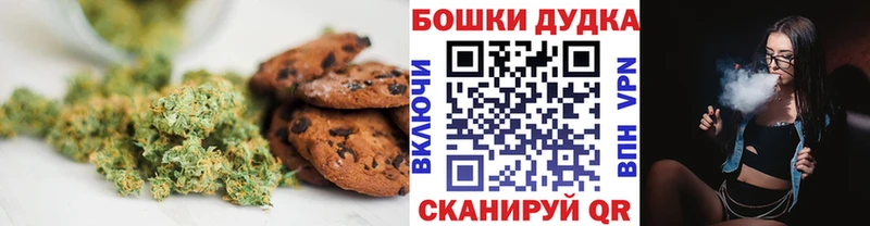 hydra ТОР  Красногорск  Еда ТГК конопля  купить закладку 