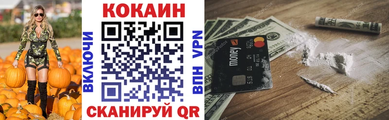 купить наркоту  Красногорск  COCAIN Перу 