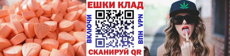 Экстази DUBAI  где купить   Красногорск 
