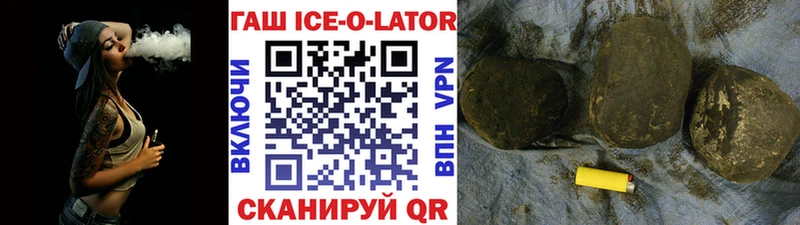 Гашиш hashish  Красногорск 