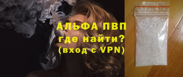 Альфа ПВП Алексеевка