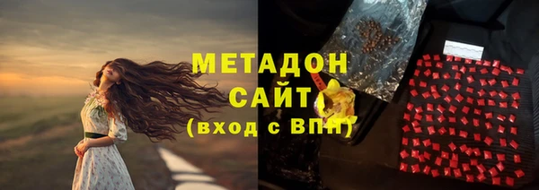синтетический гашиш Алексин