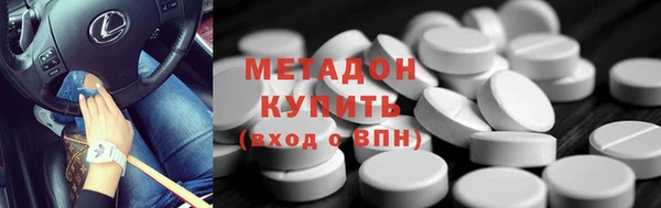 синтетический гашиш Алексин