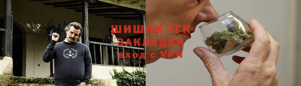 синтетический гашиш Алексин