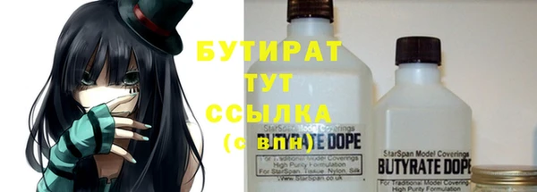 синтетический гашиш Алексин