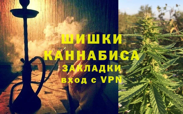 синтетический гашиш Алексин