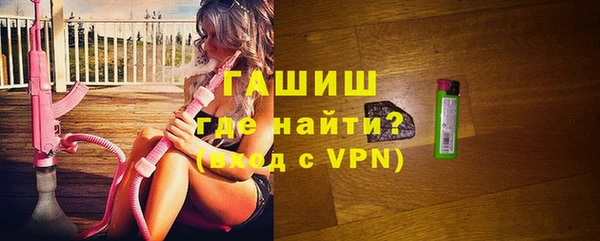 синтетический гашиш Алексин