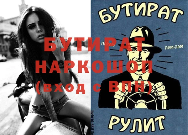 синтетический гашиш Алексин