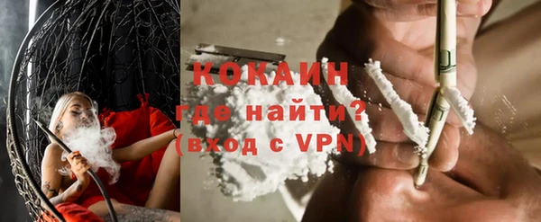 синтетический гашиш Алексин