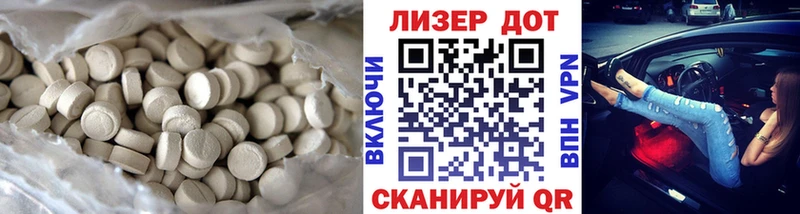 Лсд 25 экстази кислота  Красногорск 
