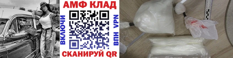 МЕТАМФЕТАМИН винт  где найти наркотики  Красногорск 
