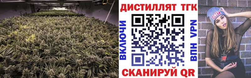 Дистиллят ТГК вейп с тгк  Красногорск 