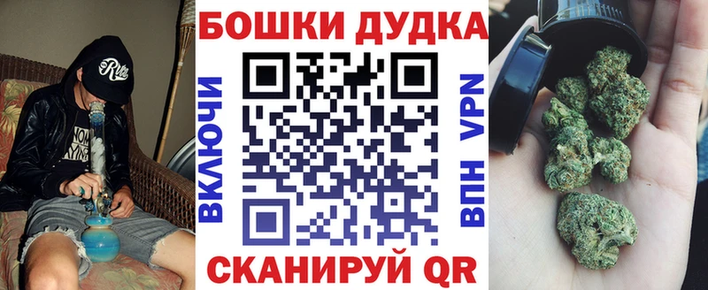 Конопля план  Красногорск 